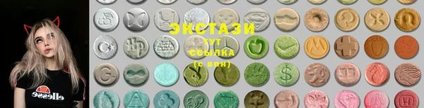 MDMA Бугульма