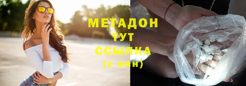 KRAKEN ссылка  Рыбное  МЕТАДОН methadone 